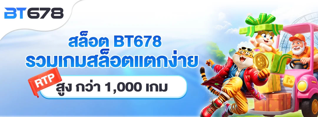 banner-slot
